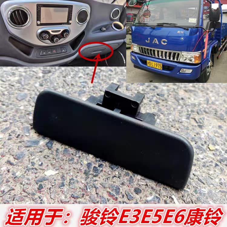 Jianghuai carro comell J3J5J6 Junling Weiling E3E5E6 caminhão caixa de ferramentas fivela mão luva caixa fivela mão