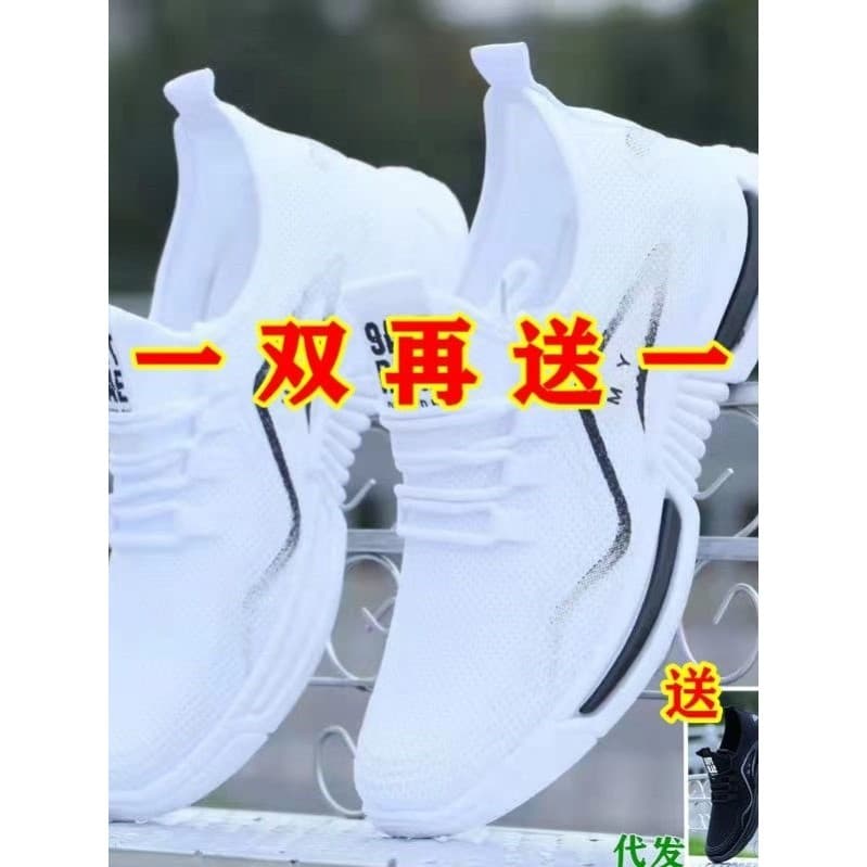 [Compre um e ganhe outro] verão respirável sapatos esportivos casuais versão coreana tênis da moda tênis de corrida sapa