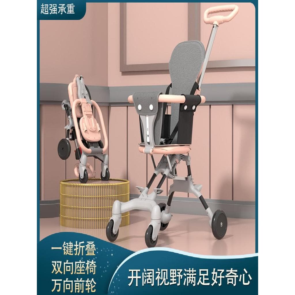 2026 novo estilo carrinho de bebê andando bebê confortável leve dobrável carrinho de quatro rodas em dois sentidos