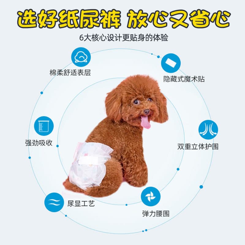 Fraldas para animais de estimação, desodorante absorvente, fraldas descartáveis para animais de estimação, gatos, cães, 