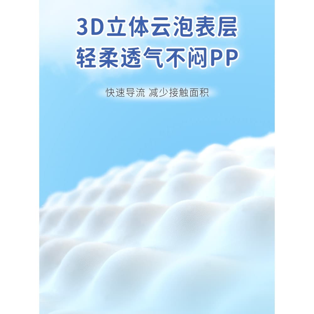 Jiaying Yunrou Fraldas SML Tamanho XL Oficial Bebê Recém-nascido Super Macio Fino Respirável Fraldas Secas para Bebês