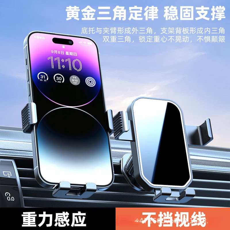 [Apenas suporte] suporte do telefone do carro Sensor de gravidade Horizontal Vertical inclinado saída de ar suporte de n