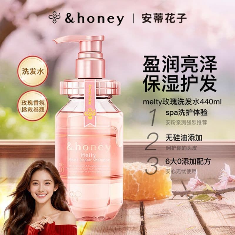 Andy Hanako melty Rose Hidratante Gloss Repair Shampoo Nutritivo Cabelo Pequeno Frasco de Mel