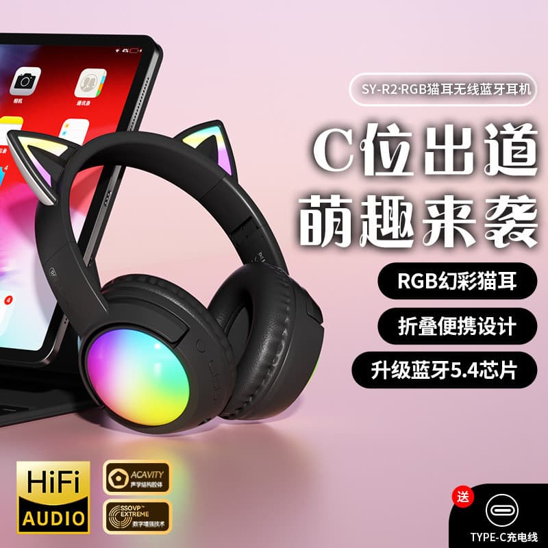 Novo estilo fone de ouvido Bluetooth jogo fone de ouvido ao vivo bonito dos desenhos animados gato orelha luminosa fone 