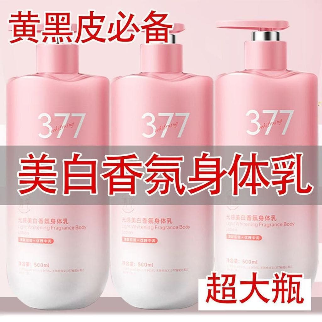 Fragrância clareadora loção corporal hidratante hidratante fragrância de longa duração hidratante rejuvenescimento da pe