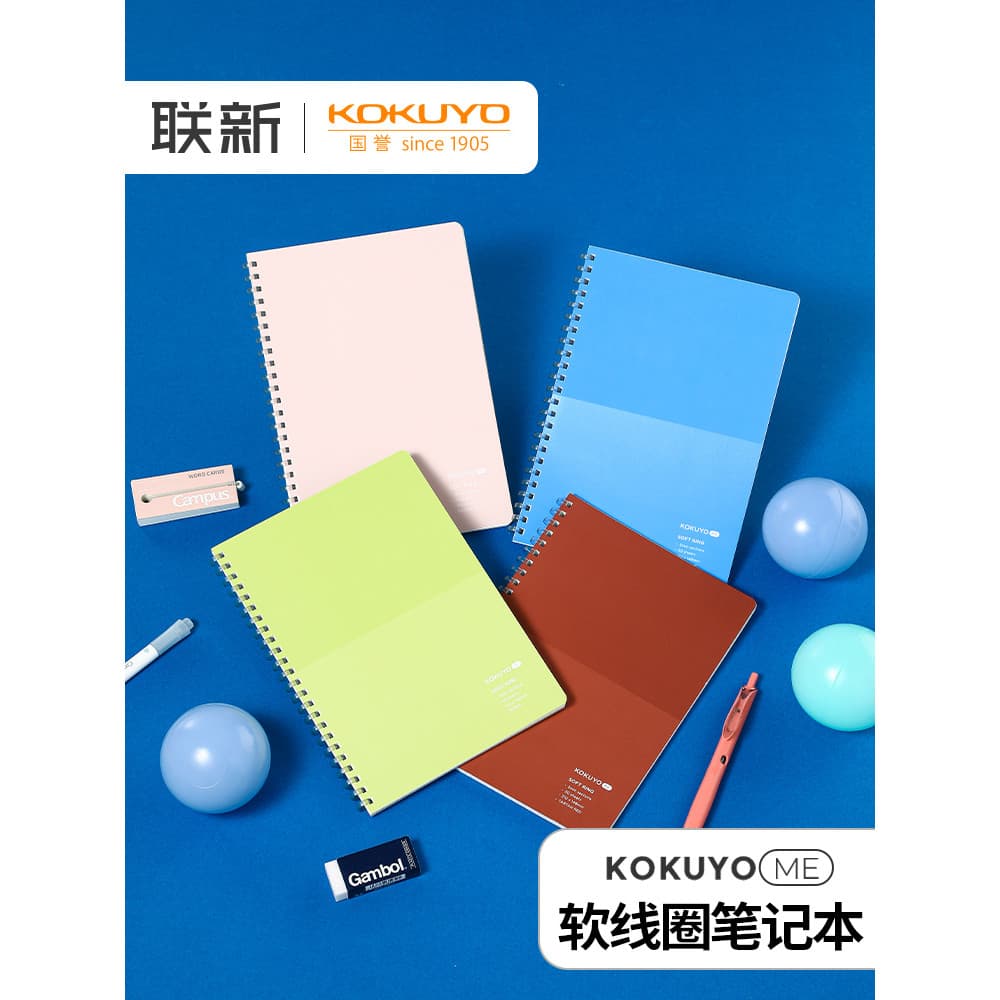 Japão kokuyo kokuyo ME Series Soft Coil Notebook A5 Notebook Notebook Não é fácil de mão Caderno quadrado de 5 mm Bloco 
