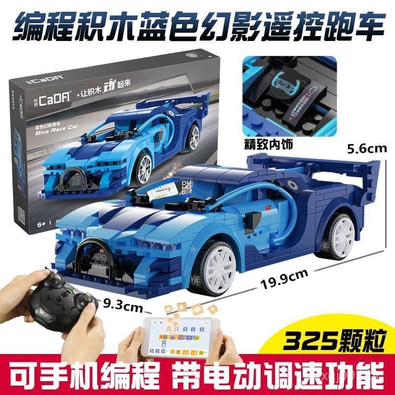 Compatível com blocos de montar Lego, brinquedo Lamborghini Bugatti, carro elétrico com controle remoto, modelo de monta