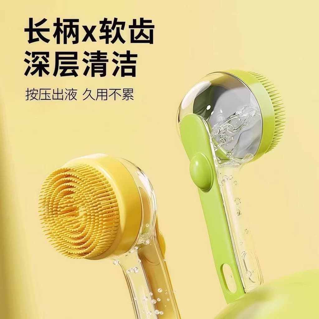 Escova de banho para cães de estimação, escova de shampoo para gatos, shampoo de banho de Silicone, ferramenta útil para