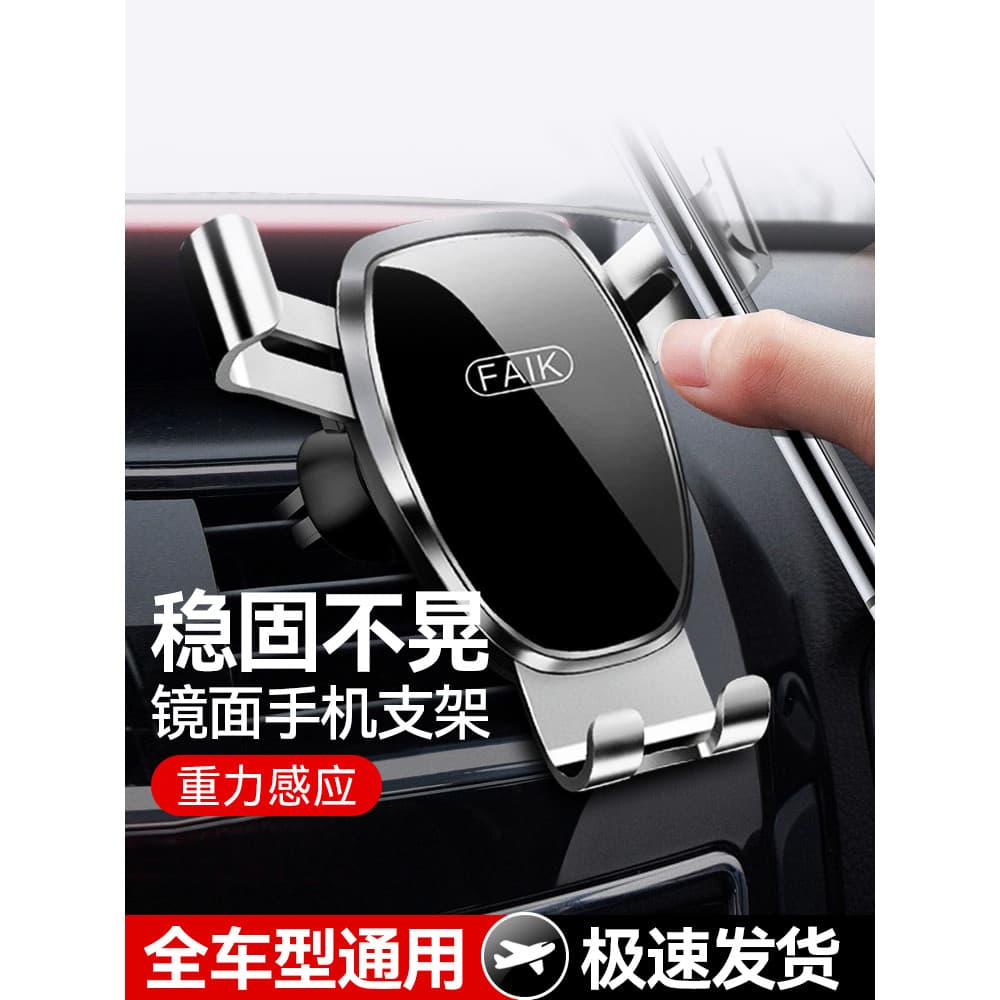 Tequ suporte para celular e carro, 2025, novo estilo, suporte para celular, saída de ar, navegação, suporte dedicado, ca