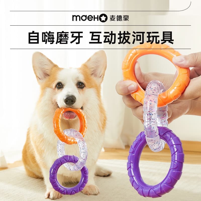 Anel de tensão de brinquedo para cachorro, resistente à mordida, limpeza de dentes, cabo de guerra, puxando brinquedo, f