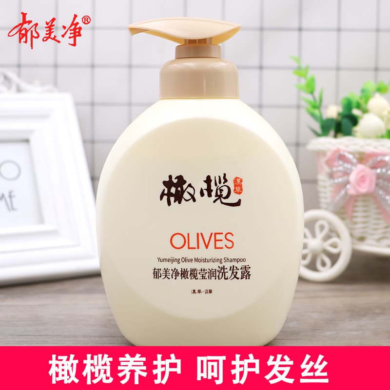 Yumeijing Olive Shampoo Hidratante 550g Hidratante Suavizante Melhorando Crespo Garrafa Grande Shampoo Familiar
