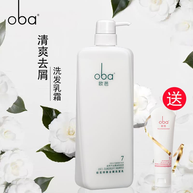Oba oba Shampoo Impressão No. 7 Shampoo Anticaspa Anti-coceira Homens Mulheres Fragrância Shampoo Hidratante Produto Gen