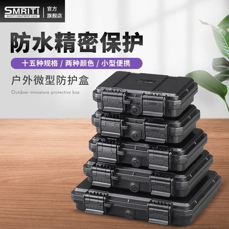 Smriti Heritage Caixa Protetora Série 1409 Engrossado Caixa de Armazenamento de Ferramentas de Hardware Doméstico Caixa 