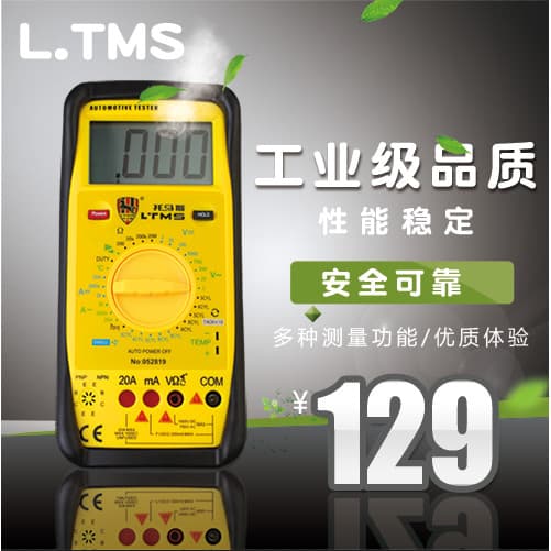 Thomas multímetro Display digital digital detecção Anti-queimadura AC DC tensão corrente de alta precisão doméstico