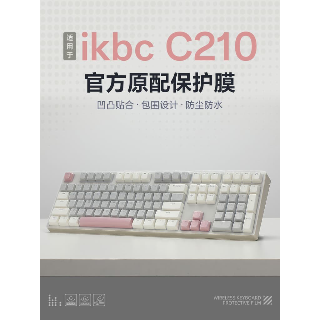 Adequado para ikbc C210 Filme de teclado W210 Película protetora de teclado mecânico Z108 Cherry Keyboard Film C108 Capa