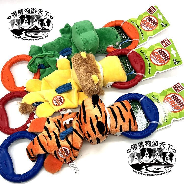 GiGwi Guiwei Pull Ring Series Brinquedo interativo para cães Nó embutido pode soar brinquedo para puxar cachorro