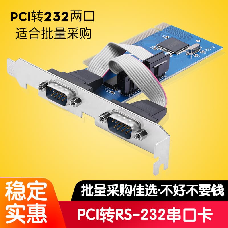 Placa-mãe de computador Dite Desktop PCI Placa multiserial Placa de expansão de computador de mesa RS232 de 2 portas PCI