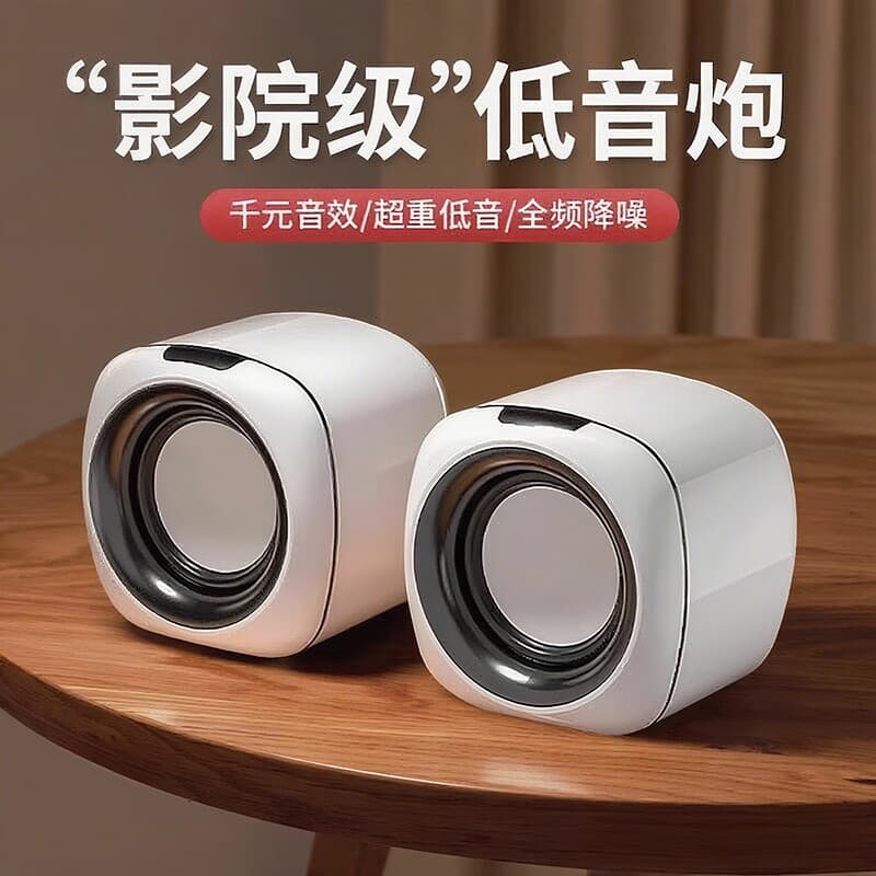 Computador de áudio desktop desktop doméstico Mini pequeno alto-falante Notebook Subwoofer alto-falante pequeno