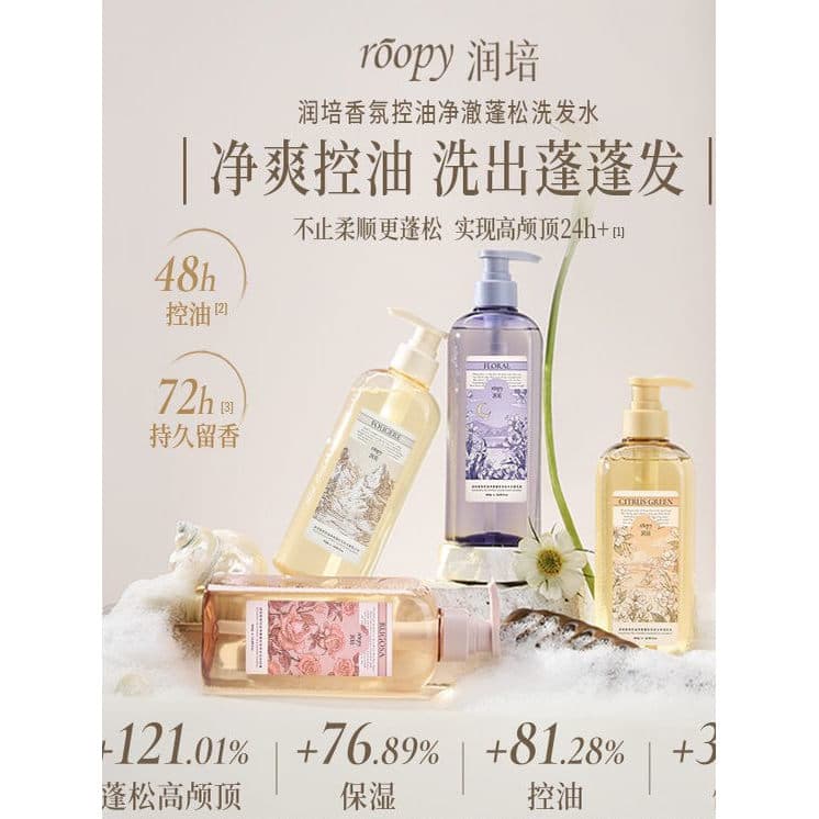 G Ótimo uso!Ropy Shampoo Hidratante Fragrância Controle de Óleo Shampoo Anticaspa Fofo Shampoo Fragrância de Longa Duraç