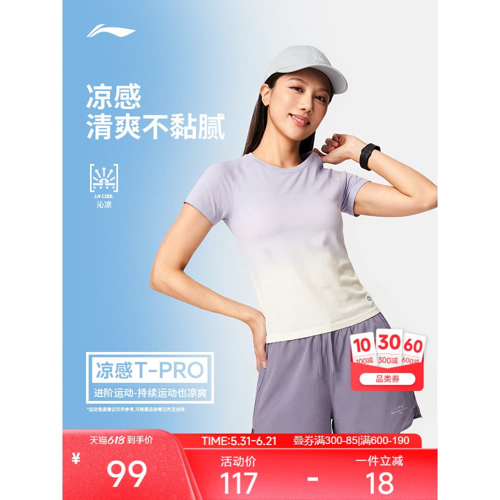 Li Ning camiseta de manga curta feminina série Fitness feminino em torno do pescoço topo verão respirável roupas esporti