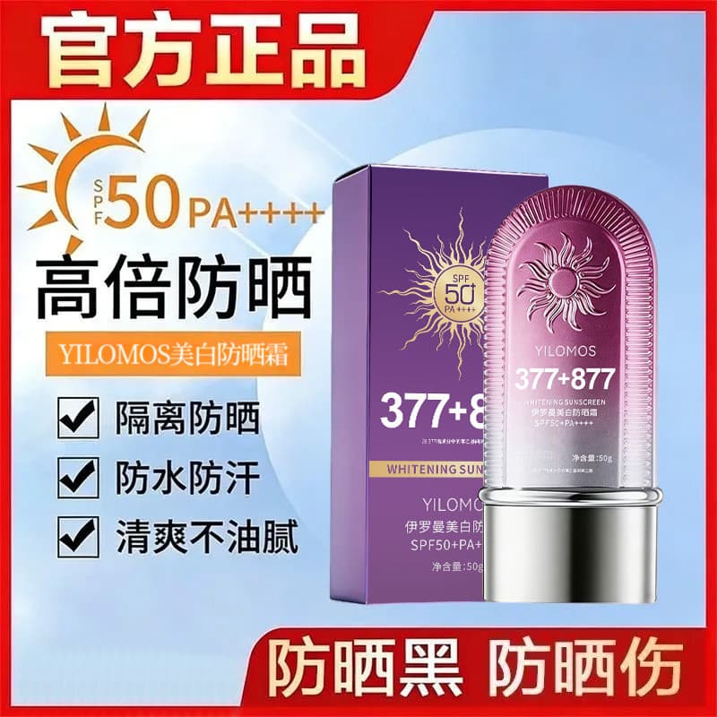 Iroman Anti-Ultravioleta Clareamento Protetor Solar Creme Frasco Roxo Refrescante Não Oleoso Protetor Solar de Alta Potê