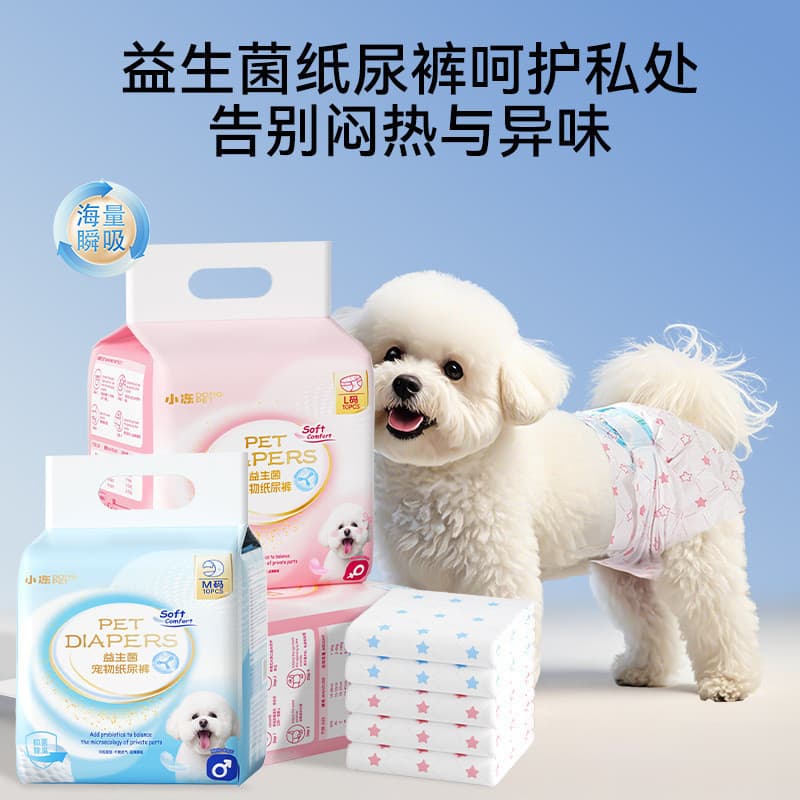 Fraldas para cães, fraldas para animais de estimação, fraldas descartáveis para cães masculinos, calças menstruais, prod