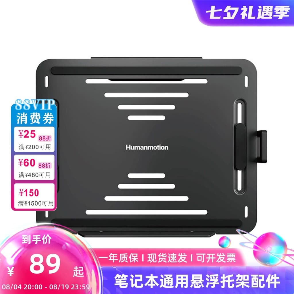 Songneng A80-B bandeja para notebook suporte Vertical computador notebook suspenso dissipação de calor braço robótico ac