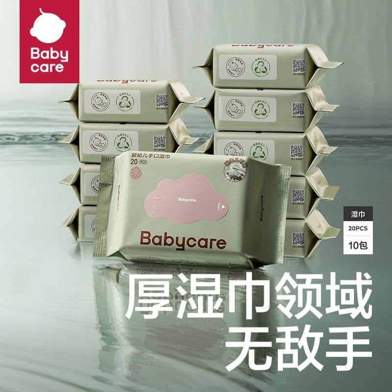 Bebê babycare roxo capa lenços umedecidos engrossados recém-nascidos lenços umedecidos mão do bebê boca dedicado passeio
