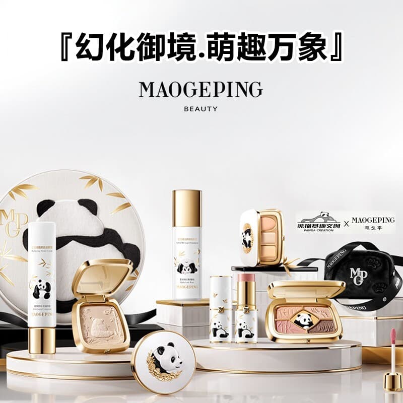 Mao Geping Panda Huahua Série Co-Branded Destacando Almofada em Pó Base Líquida Configuração Maquiagem Maquiagem Control