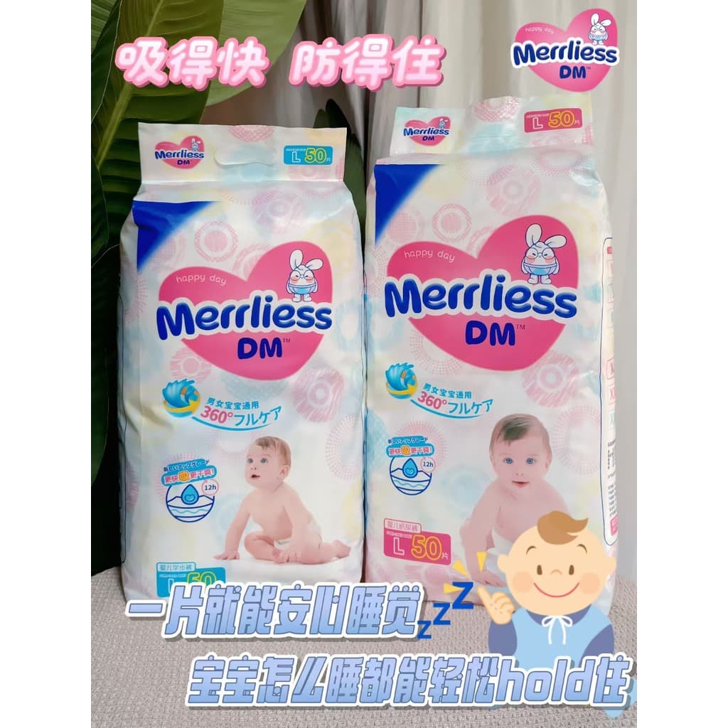 [2 pacotes de oferta especial] Versão britânica Melos Fraldas XXL Miao Er Shu Fraldas para bebês Calças infantis ultrafi