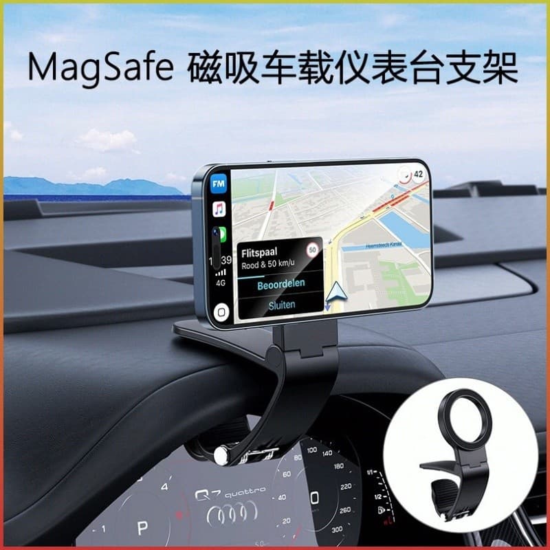 [Design Dobrável] Magsafe Magnético Carro Suporte Multifuncional para Painel de Navegação/Carro/Telefone