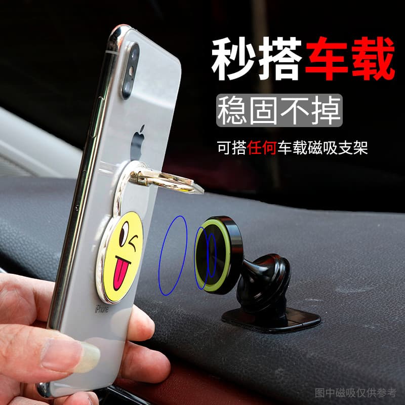 Painel suporte do telefone do carro acessórios do carro forte ímã magnético magnético suporte do carro navegação criativ