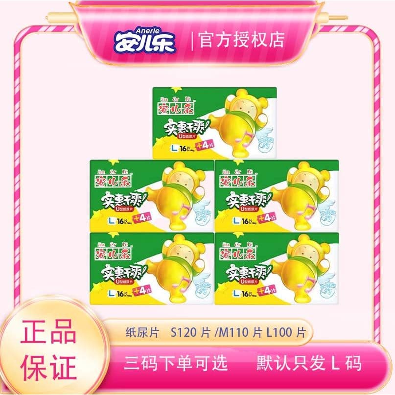 Fraldas Anerle Anerle Dry Ultra-Fino Respirável Fraldas para Bebês Recém-nascidos Não-Fraldas Tamanho S/M/L