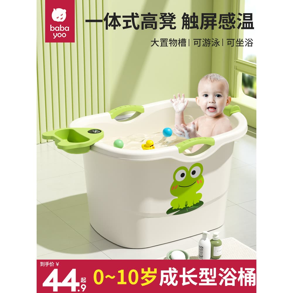 Banheira infantil para uso doméstico, banheira espessada para bebês, banheira para natação