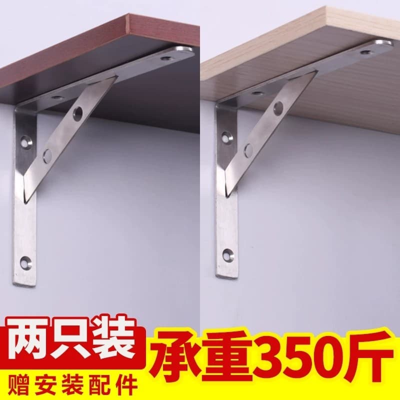 Suporte triangular reforçado, aço inoxidável, suporte de carga, prateleira de parede, suporte fixo, suporte de partição