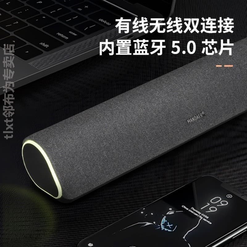 Estéreo dedicado para desktop computador áudio Bluetooth computador tira longa alto-falante de alta qualidade pequeno de