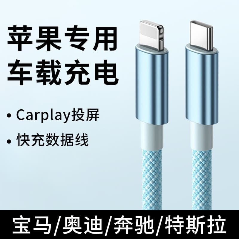 PD Carga Rápida 20W Cabo de Dados Carregador USB Dual typec Adequado para Apple iPhone15 Carga Rápida 13pro Celular 16pl