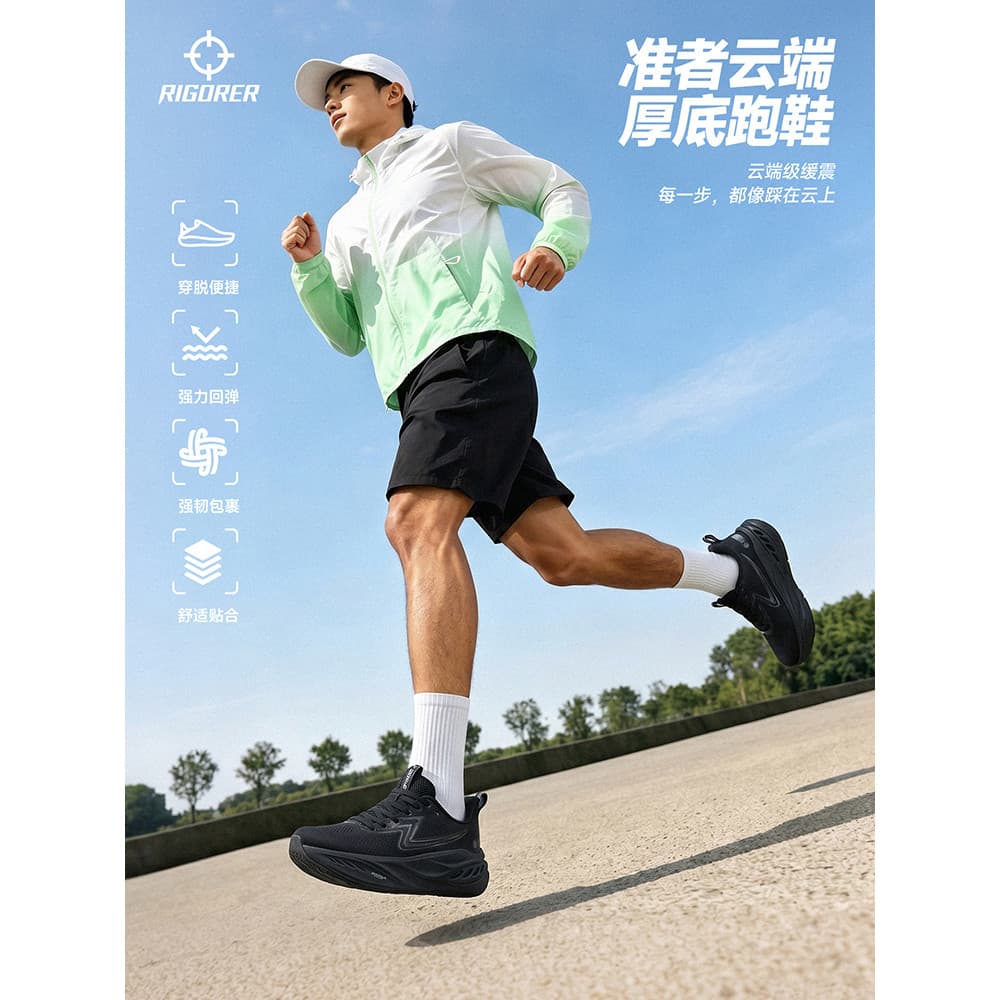 Nuvem padrão tênis de corrida masculino preto de sola grossa sapatos esportivos ao ar livre amortecimento tênis de corri