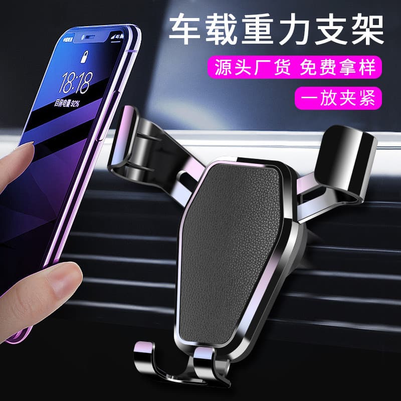 Suporte de celular gravitacional para carro, novo modelo, anti-queda, para saída de ar