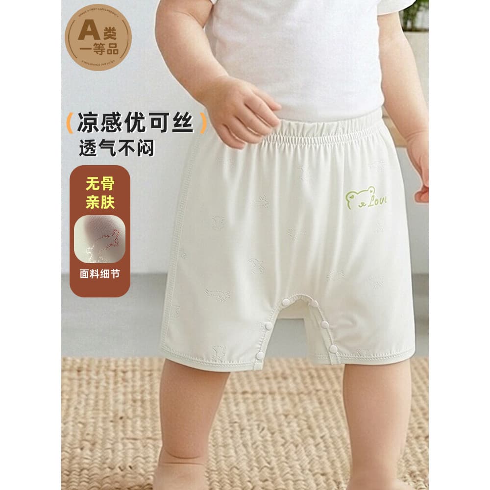 Ukesi bebê respirável Shorts verão estilo fino Snap virilha calças de fraldas recém-nascidos seda gelo masculino feminin