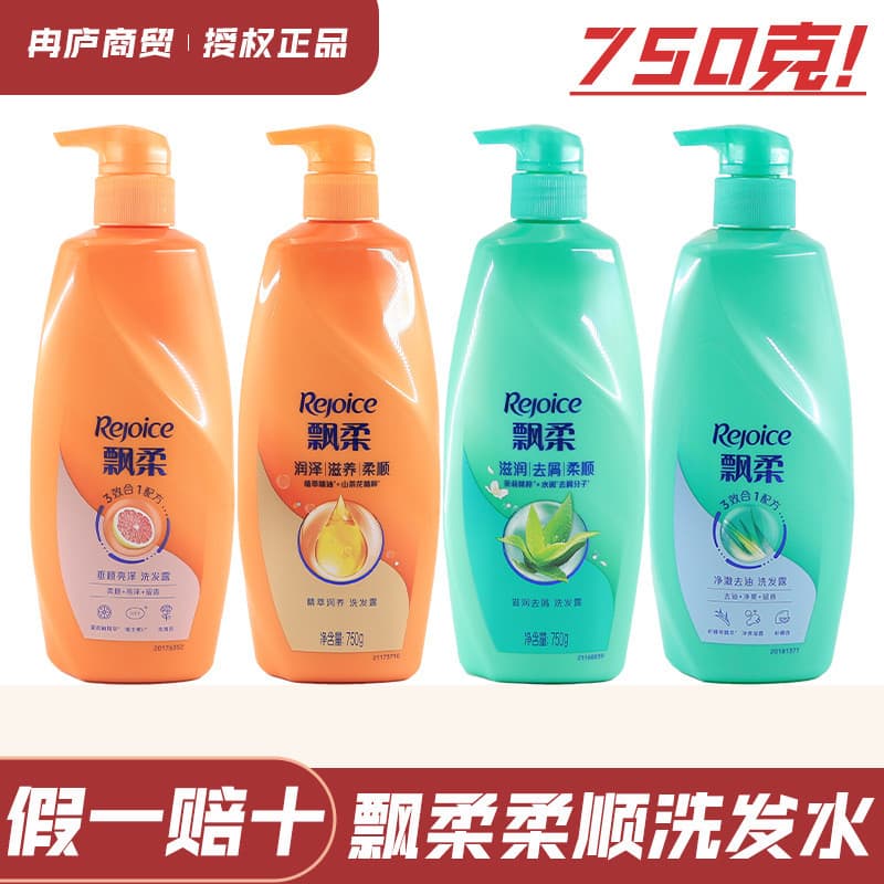 F Flowy Shampoo Hidratante Anticaspa Hidratante Refrescante Limpeza Fragrância Shampoo Sedoso Suave Homens Mulheres Sham