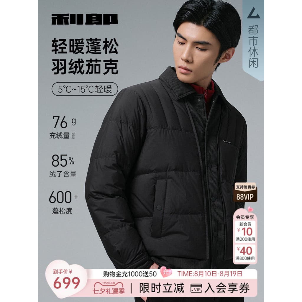 Lelang oficial jaqueta masculina Casual lapela jaqueta curta inverno novo estilo jaqueta quente roupas masculinas