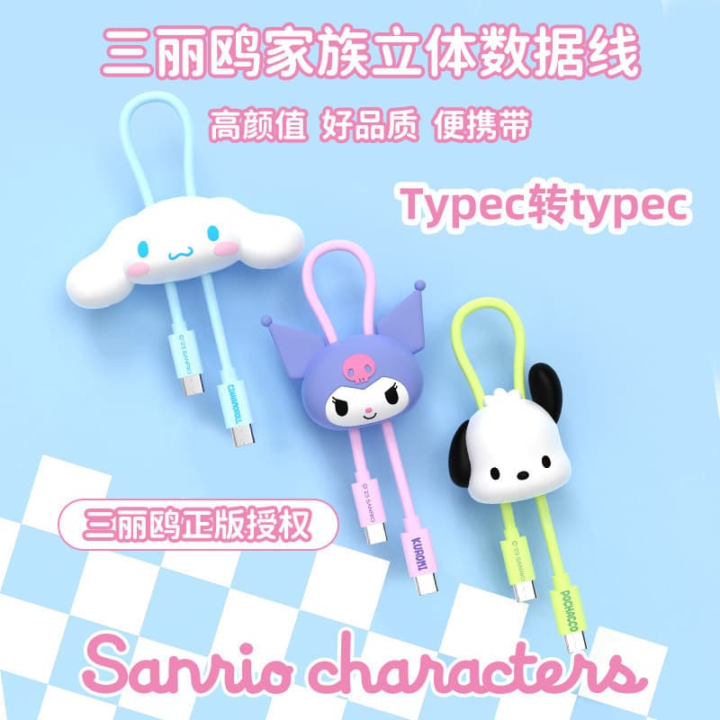 2026 Novo cabo de dados Sanrio Apple carga rápida usb adequado para telefone Android carro Tablet ipad bonito tipo-c cab