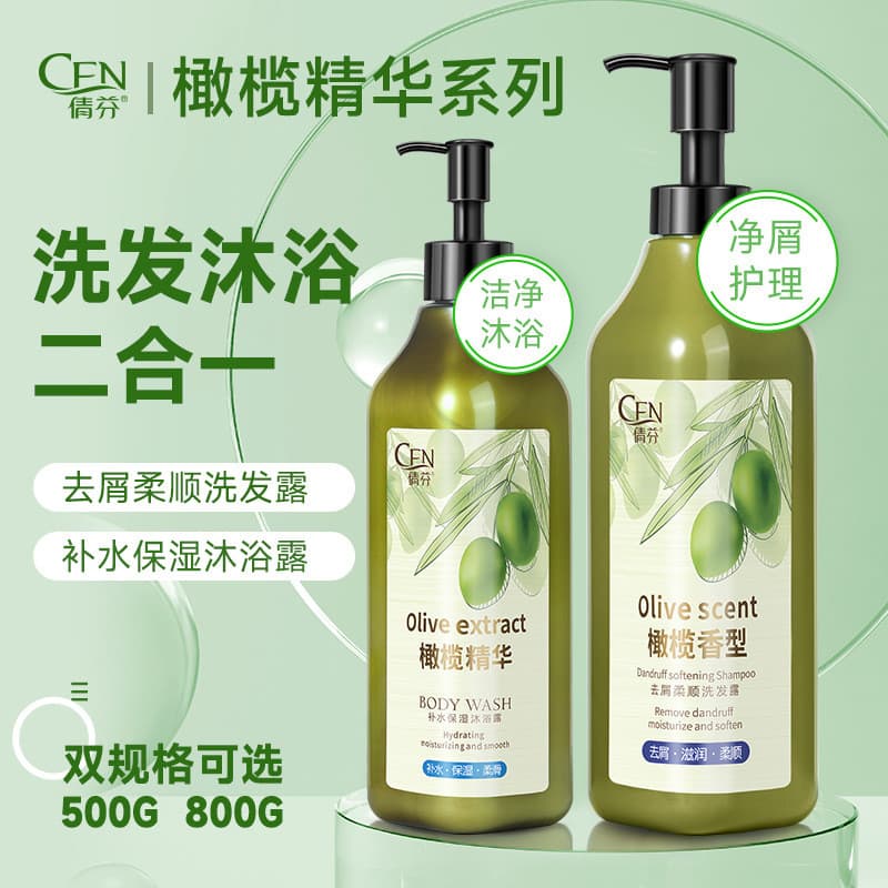 Qianfen Olive Essence Shampoo Macio Anticaspa Hidratante Hidratante Lavagem Corporal Hidratante Shampoo Sedoso