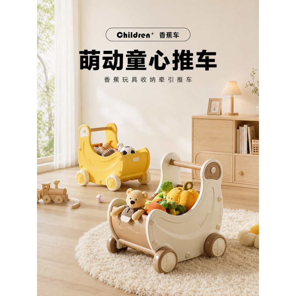 Empurrar carrinho de bebê brinquedos criança carrinho bebê aprender a andar braço andando ferramenta útil Walker criança