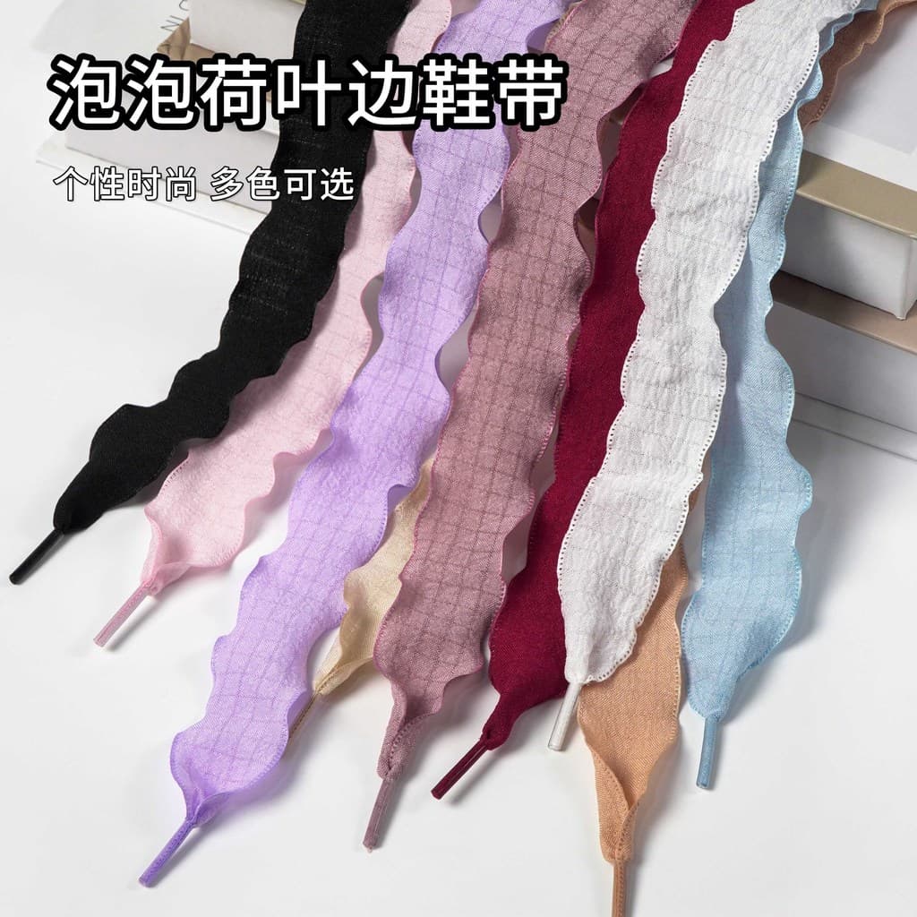 Cadarços com babados de 2,5 cm de largura para tênis de treinamento alemães, tênis esportivos e tênis de lona. Cadarços 