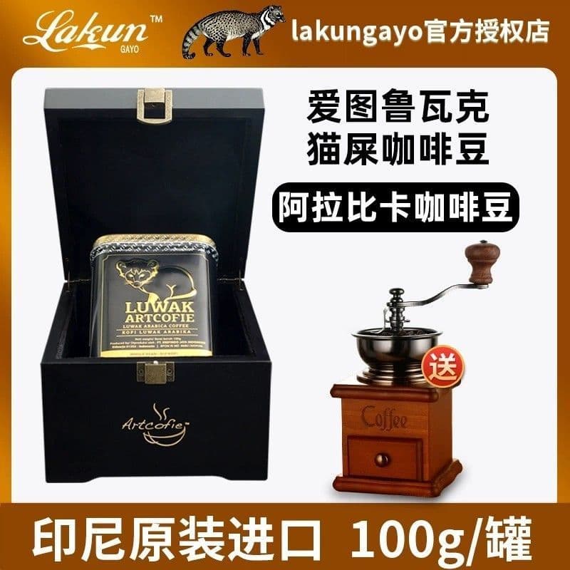 Indonésia Le Bass Cat Shit Café em Grãos Ito Luvak Musk Cat Café Arábica Grãos de Café Preto 100g