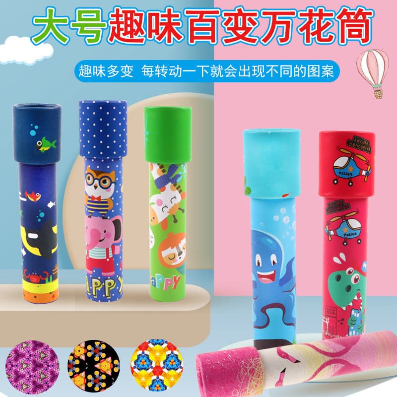 Brinquedo educativo infantil retrô, catópio giratório de dupla lente com desenhos animados variados, brinquedo divertido