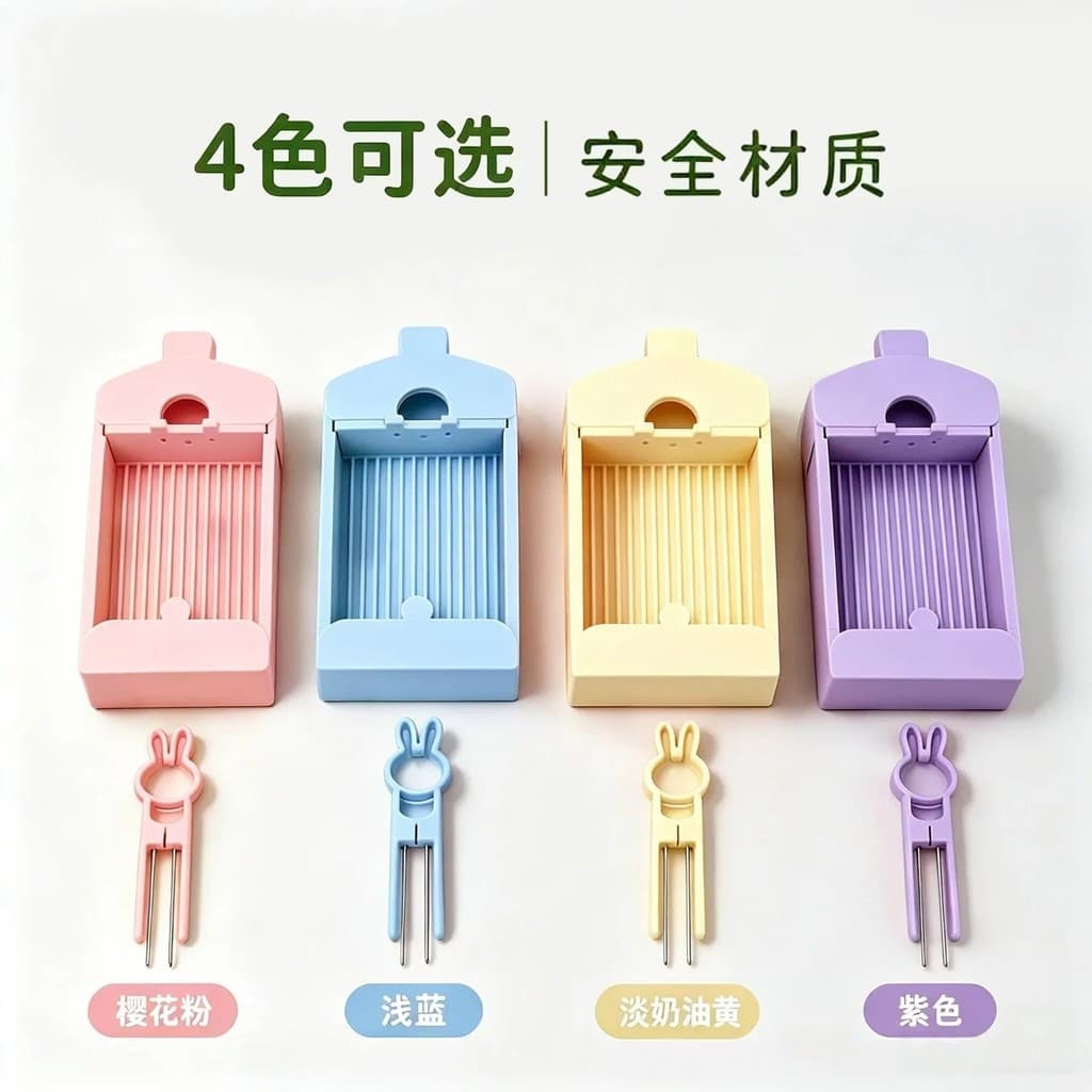 Conjunto de feijão de coelho 4 cores opcional Material seguro artesanal DIY brinquedos de feijão brinquedos educativos i