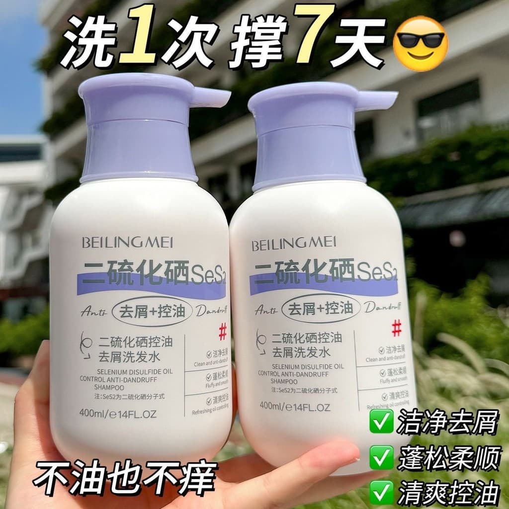 Bellingmei Selênio Disulfide Oil Control Shampoo Anticaspa Hidratante Limpeza Cuidados com os Cabelos Shampoo Oficial Au